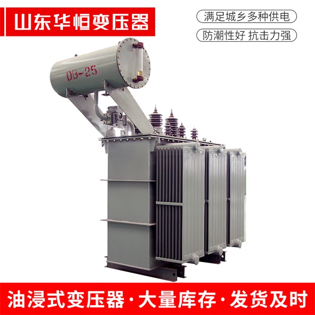 S11-10000/35滕州滕州滕州电力变压器厂家